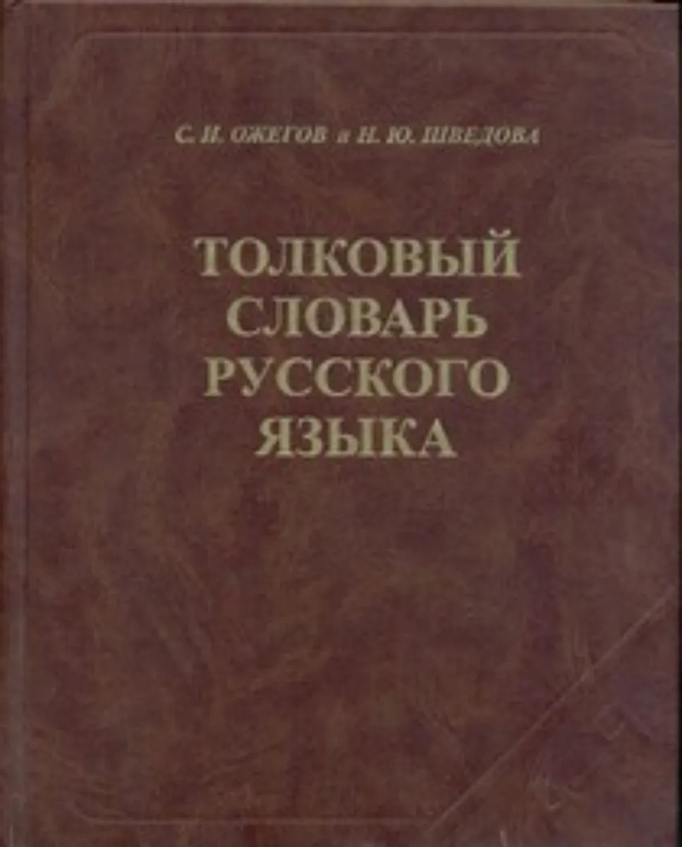 Вы точно человек?