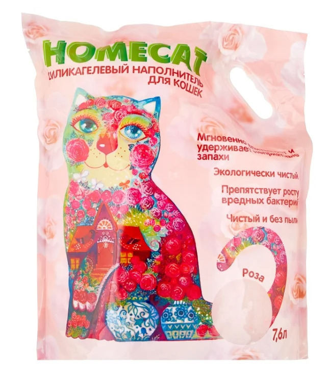 Homecat "эколайн" лаванда комкующийся. силикагелевый наполнитель homecat. наполнитель для кошачьего туалета homecat. наполнитель для кошачьего туалета homecat. наполнитель для кошачьего туалета силикагель homecat.