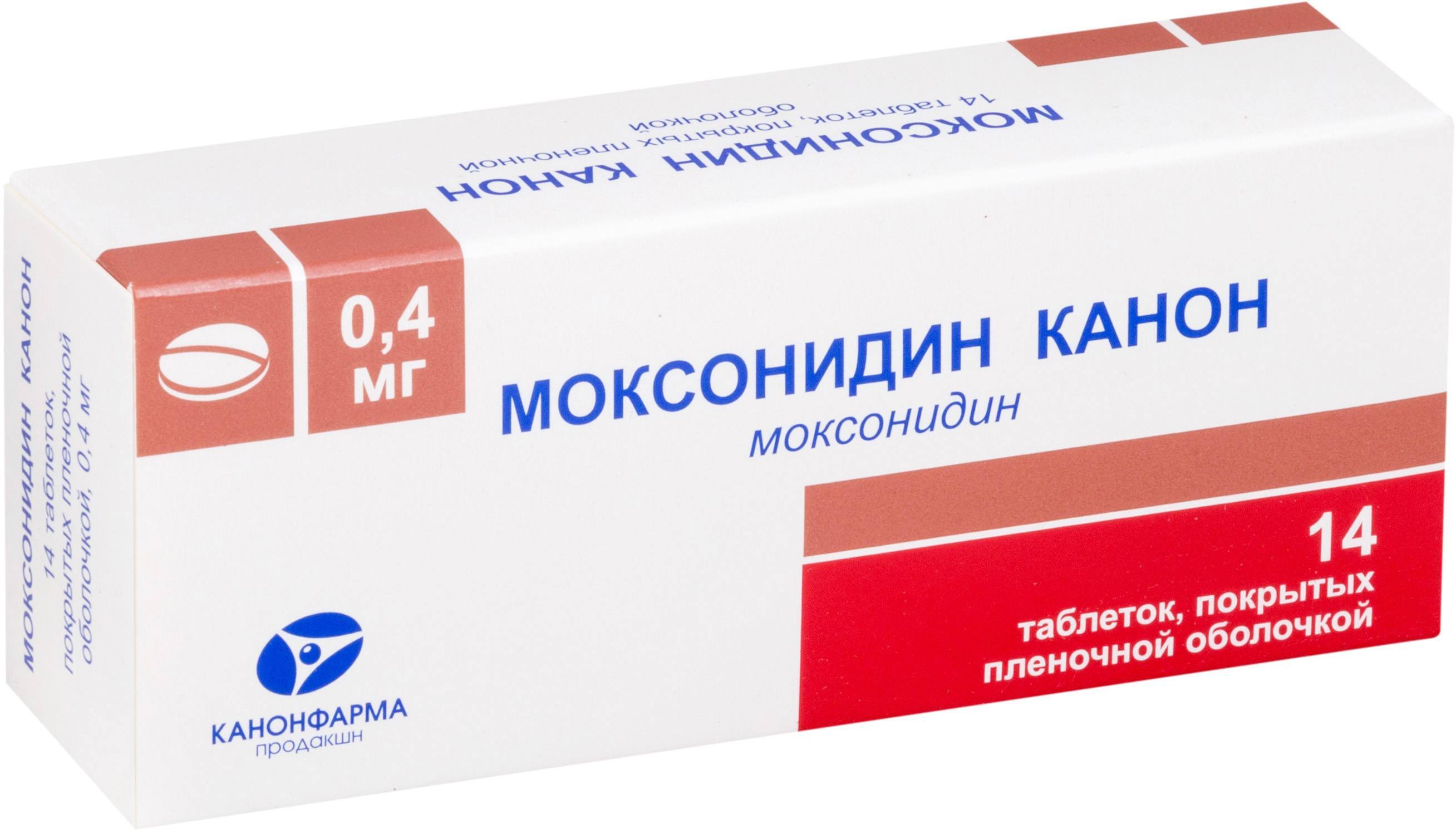 Моксонидин Канон, таблетки покрытые пленочной оболочкой 0.4 мг, 14 штук —  купить в интернет-аптеке OZON. Инструкции, показания, состав, способ  применения