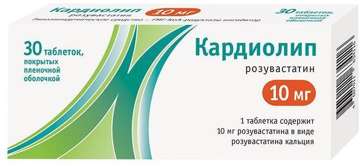 Кардиолип, таблетки покрытые пленочной оболочкой 10 мг, 30 шт.