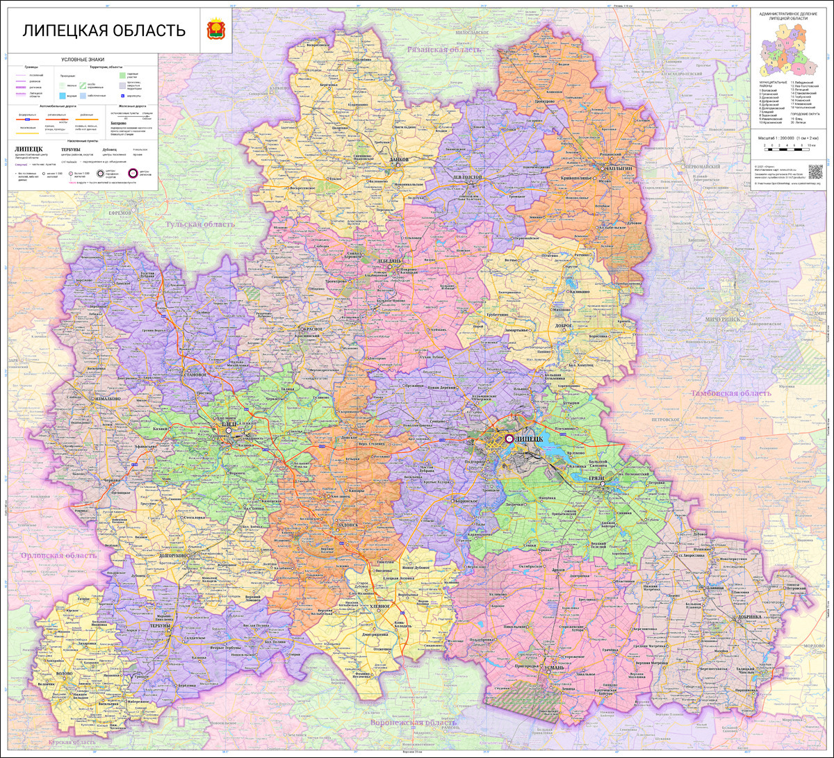 Административная карта липецкой области