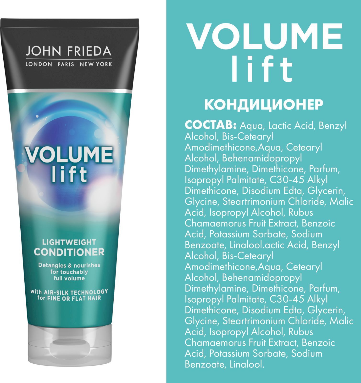 John frieda volume