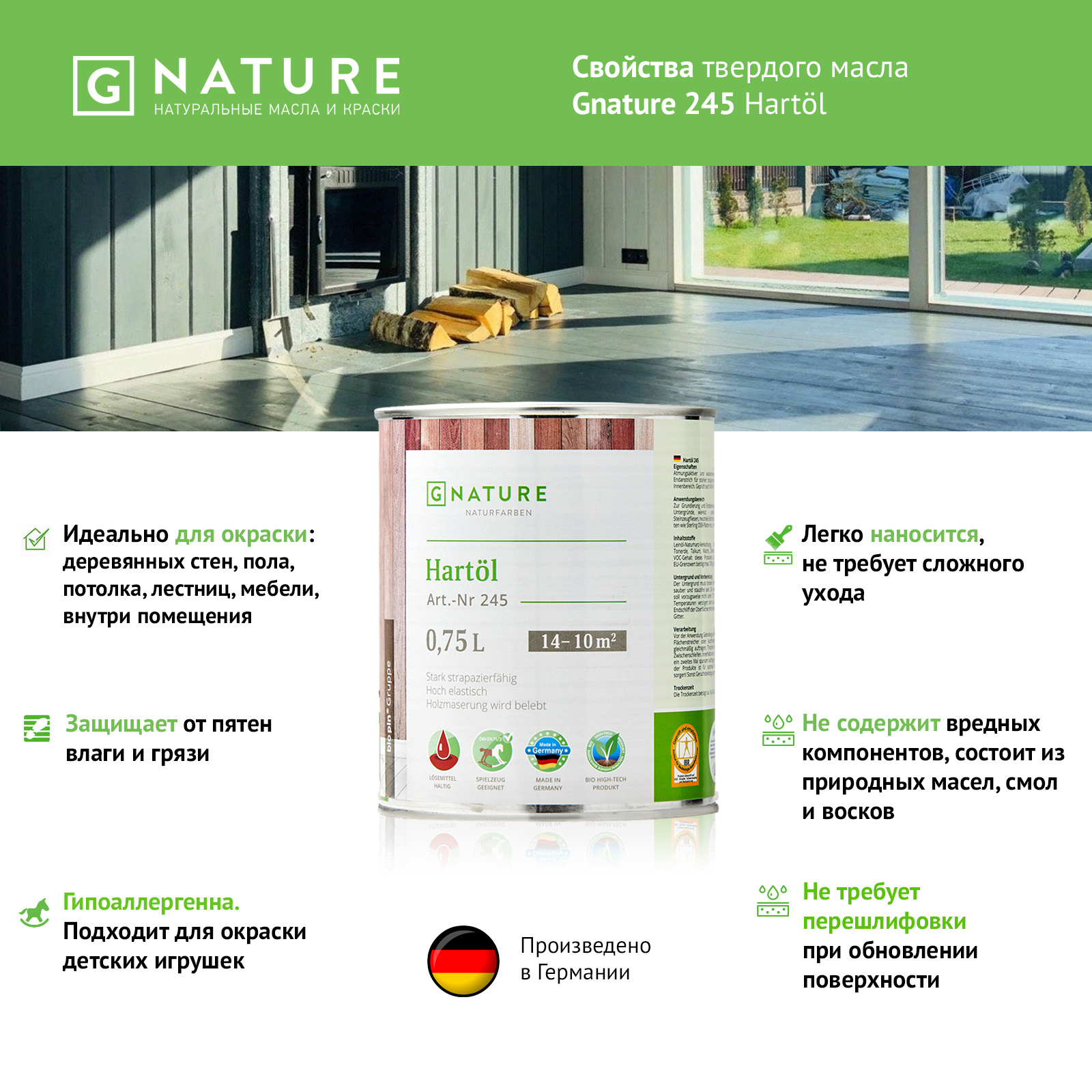 Gnature масло для столешниц