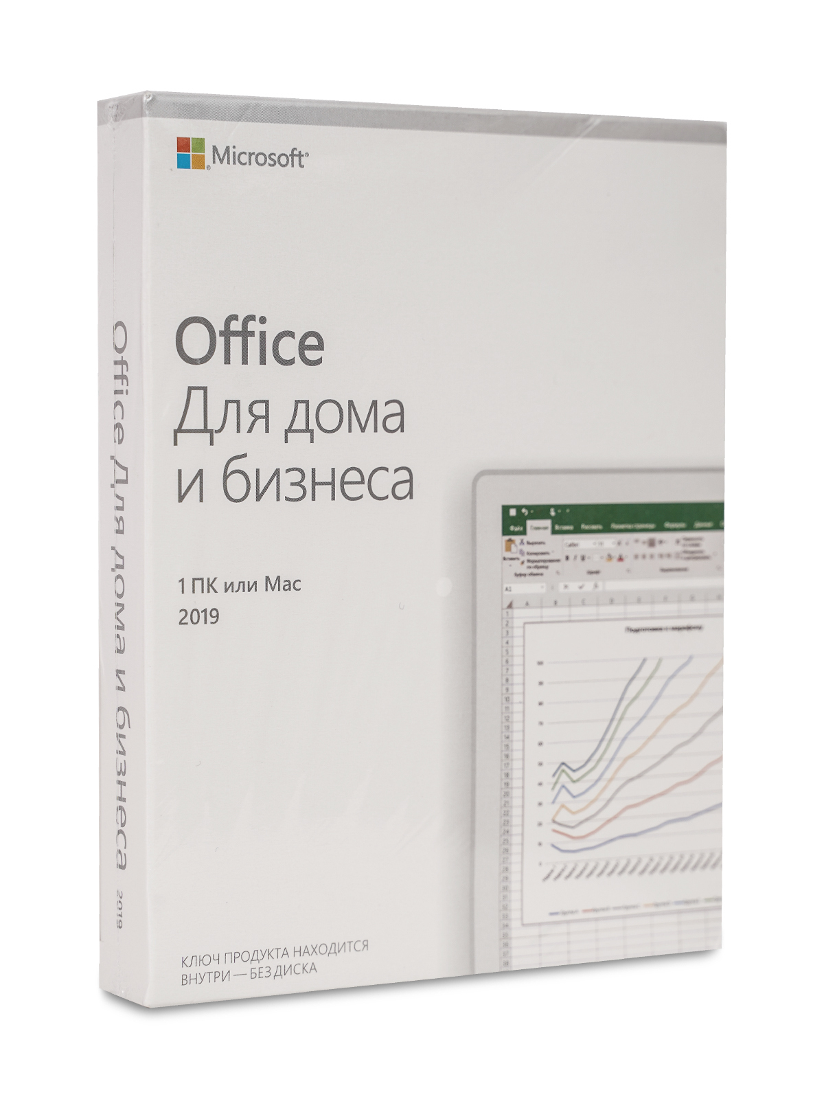 Home and business 2019. Microsoft Office 2019 Home and Business. По Office Home and Business 2019. Microsoft Office Home and Business 2019 Rus (t5d-03361 OEM). Microsoft Office Home and Business 2019 Rus (Box).