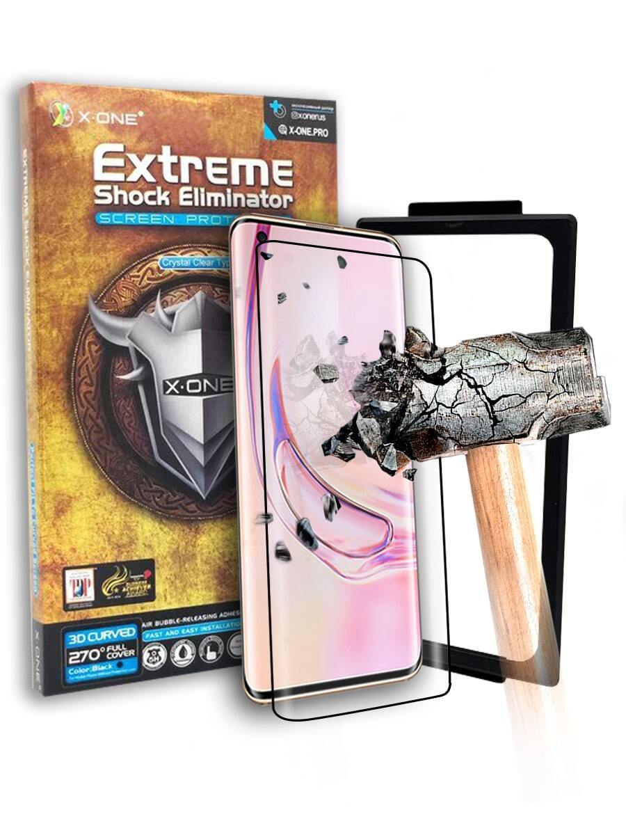 Extreme 1