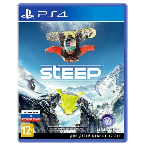 Игра Steep (PlayStation 4, PlayStation 5, Русская версия)