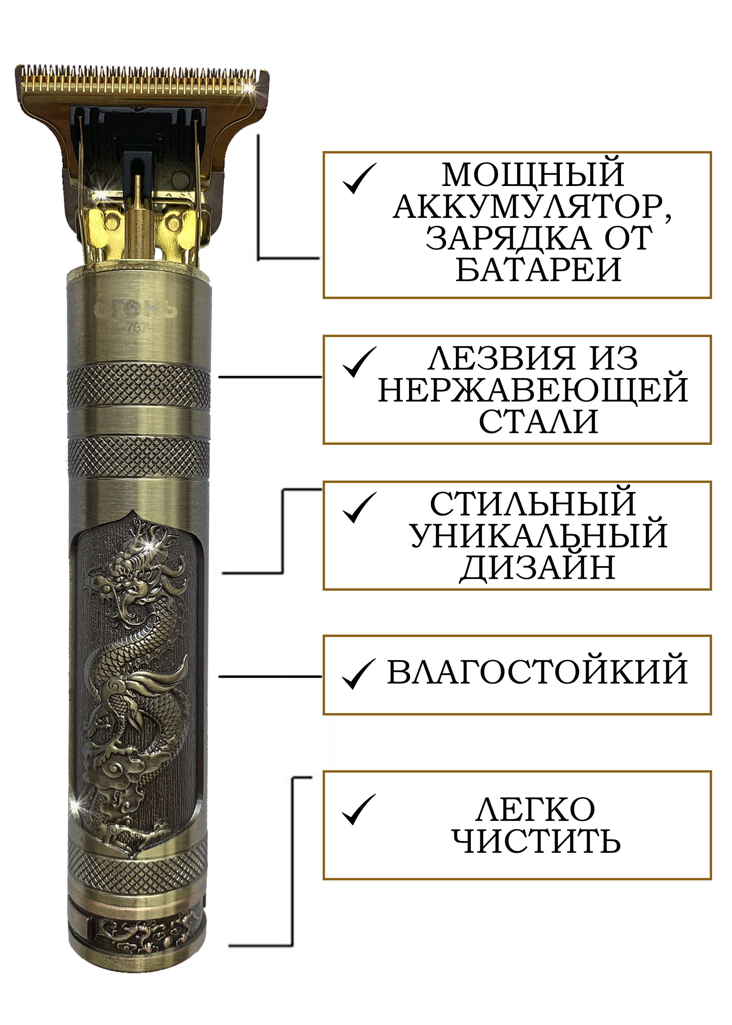 Купить триммер Машинка для стрижки волос / Электрическая бритва ...