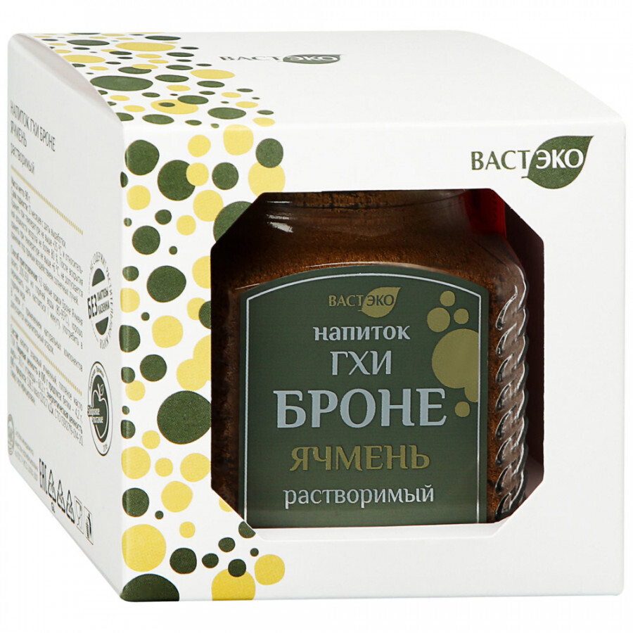 Напиток Вастэко ГХИ Броне ячмень растворимый 90 г — купить в интернет ...