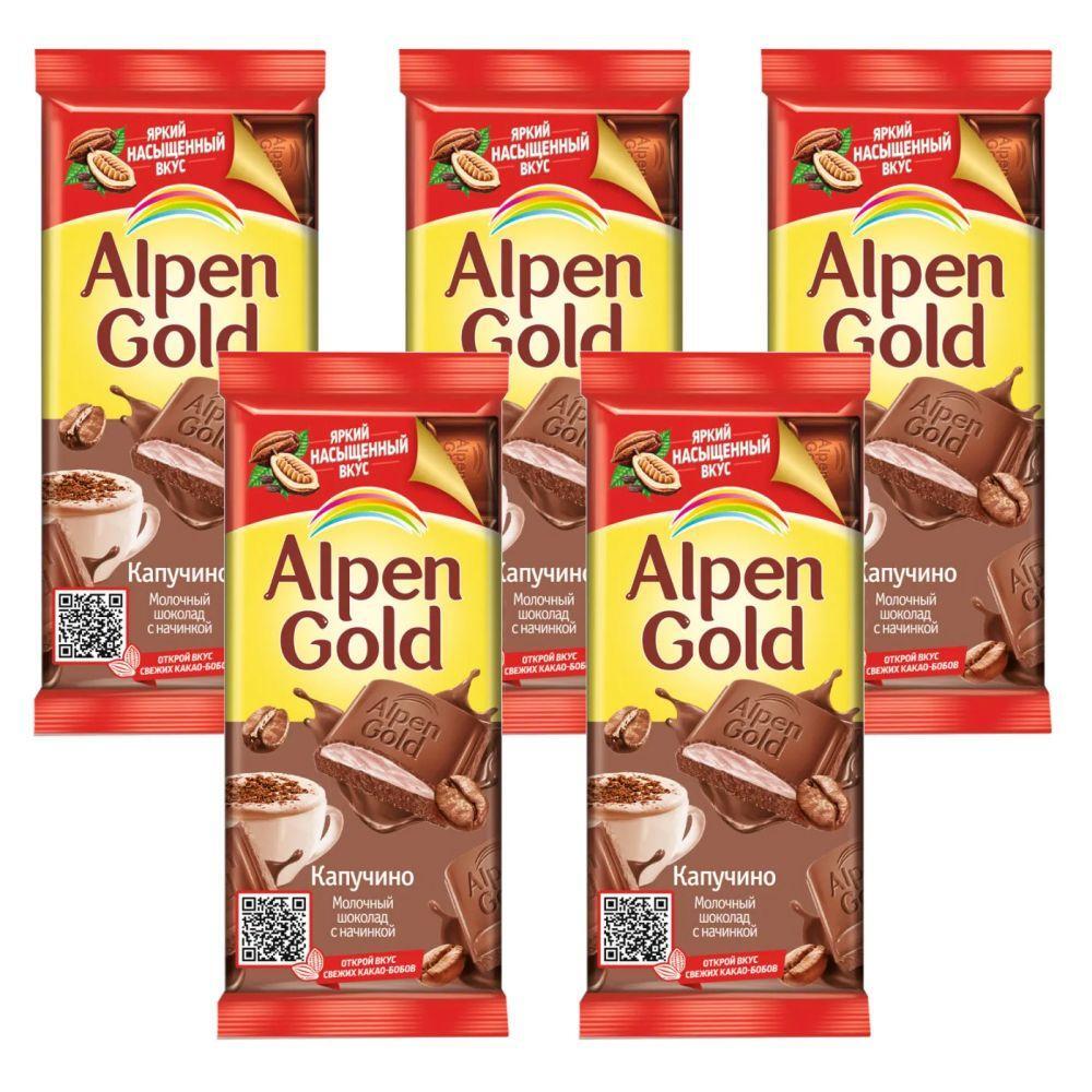 шоколад alpen gold капучино 85 г. шоколад alpen gold капучино 85 г. шоколад alpen gold молочный 85 г. шоколад альпен гольд капучино 90гр. шоколад «alpen gold» 90г капучино.