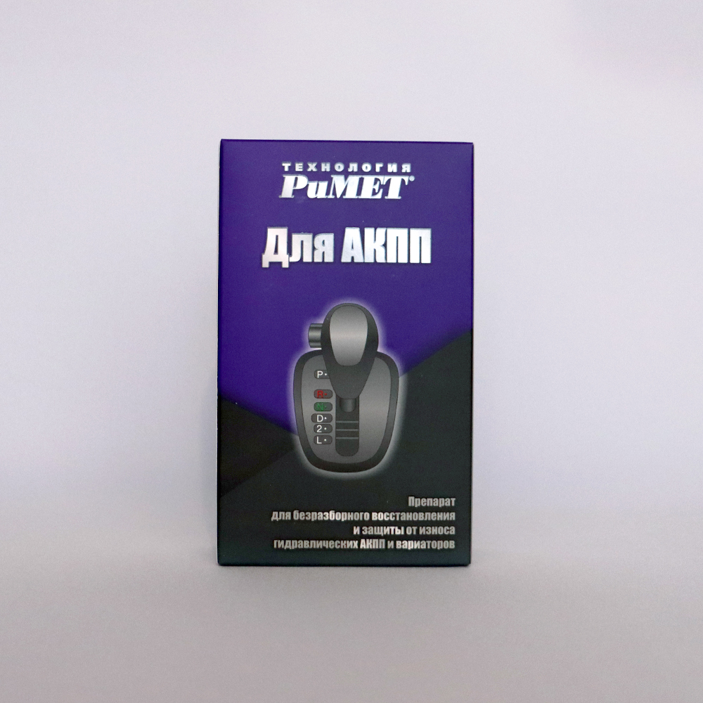 Римет для акпп