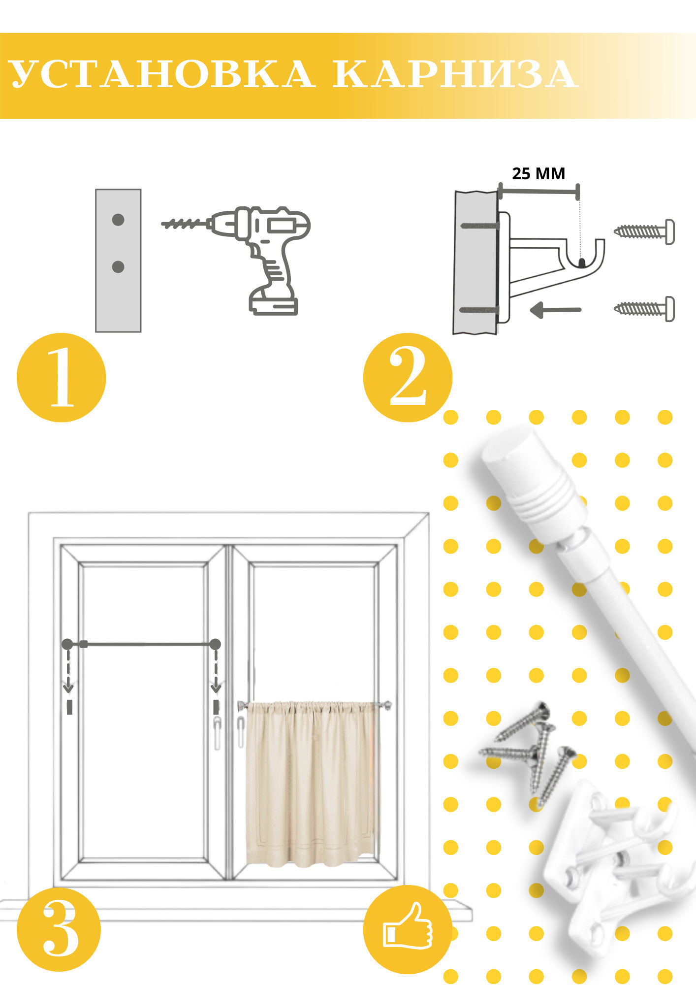 Карниз однорядный LM Decor