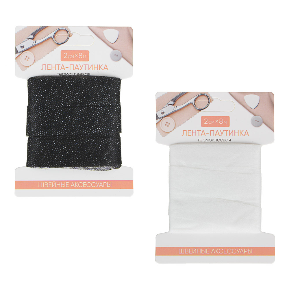 Клейкий материал для ткани. Как пользоваться лентой паутинкой. Термоклеевая паутинка. Клеевая ткань. Клеевая паутинка на бумажной основе.