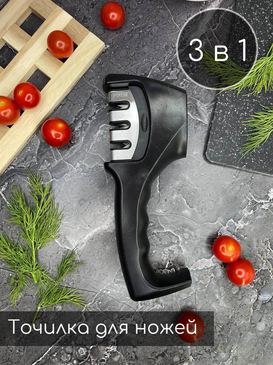 Точилка для ножей Skiico Kitchenware / Ножеточка механическая Черная ...