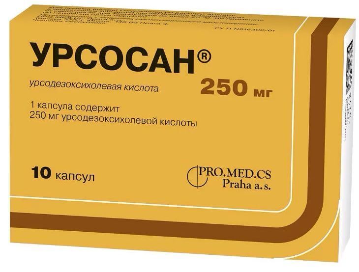 Урсосан, капсулы 250 мг, 10 шт.