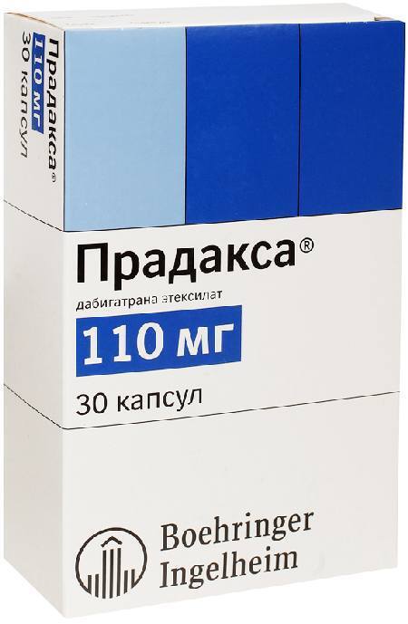 Прадакса, капсулы 110 мг, 30 шт.