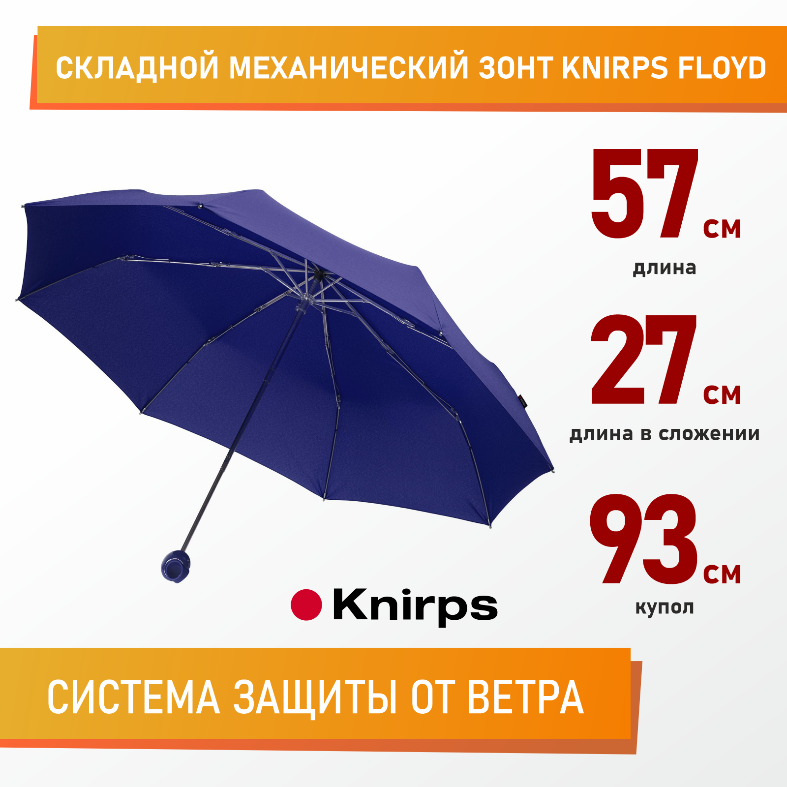 Зонт Knirps Ultralight – купить в интернет-магазине OZON по низкой цене