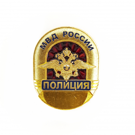 Жетон Нагрудный знак Полиция МВД России