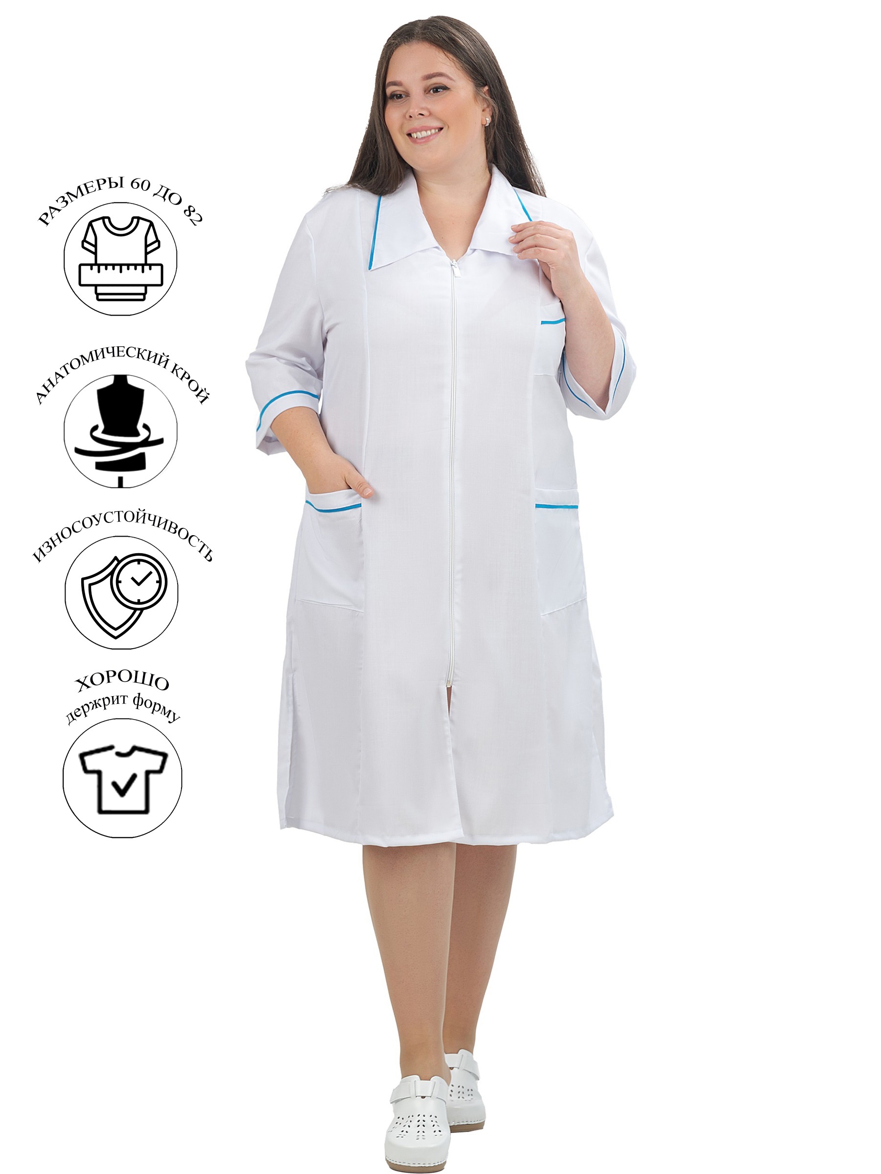 Халат рабочий женский. Смес. Валберис рабочий халаты. Спецодежда халат серый. Халат рабочий серый женский.
