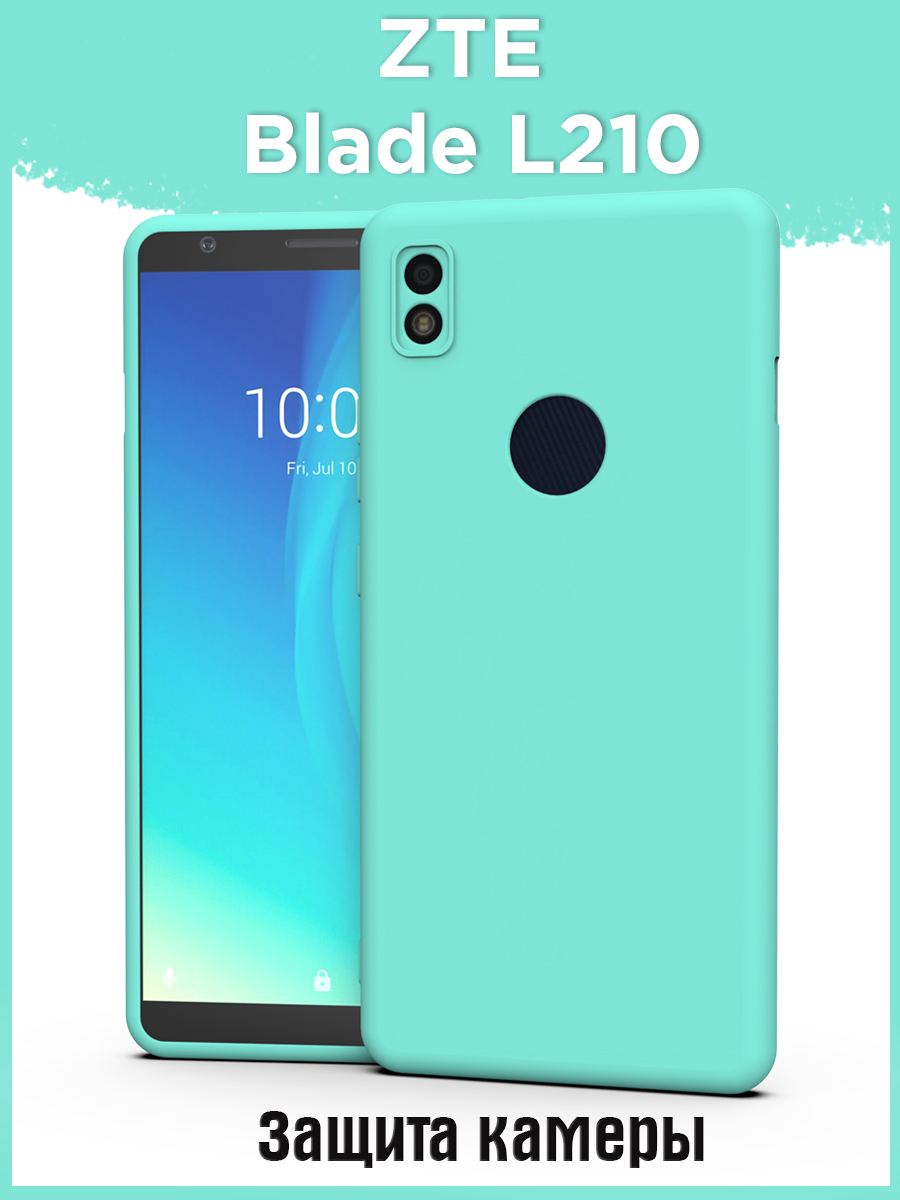 Чехол на ZTE Blade L210 силиконовый защитный матовый бампер для ЗТЕ Блейд  Л210 - купить с доставкой по выгодным ценам в интернет-магазине OZON  (476884078)