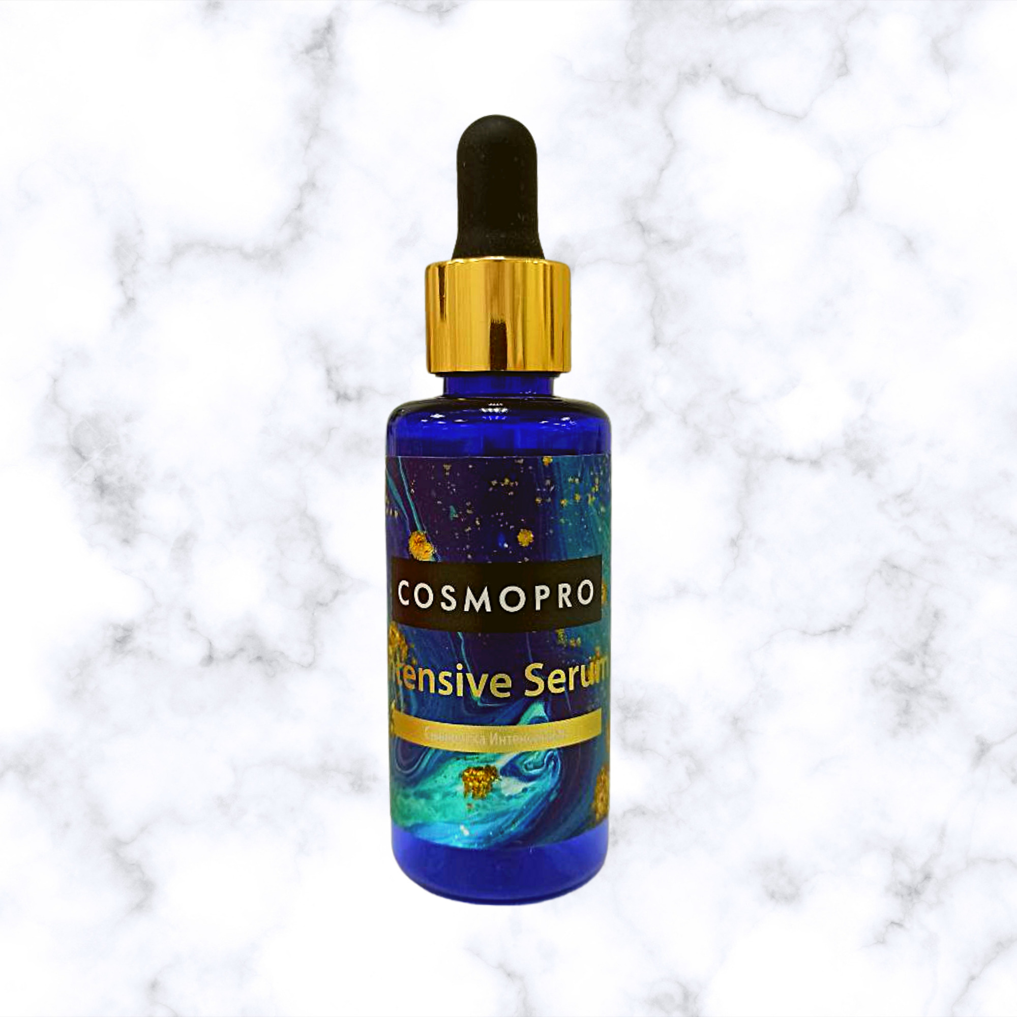 CosmoPro Сыворотка для лица с центеллой и альгиновыми кислотами Интенсивная Intensive Serum 50 мл - изображение