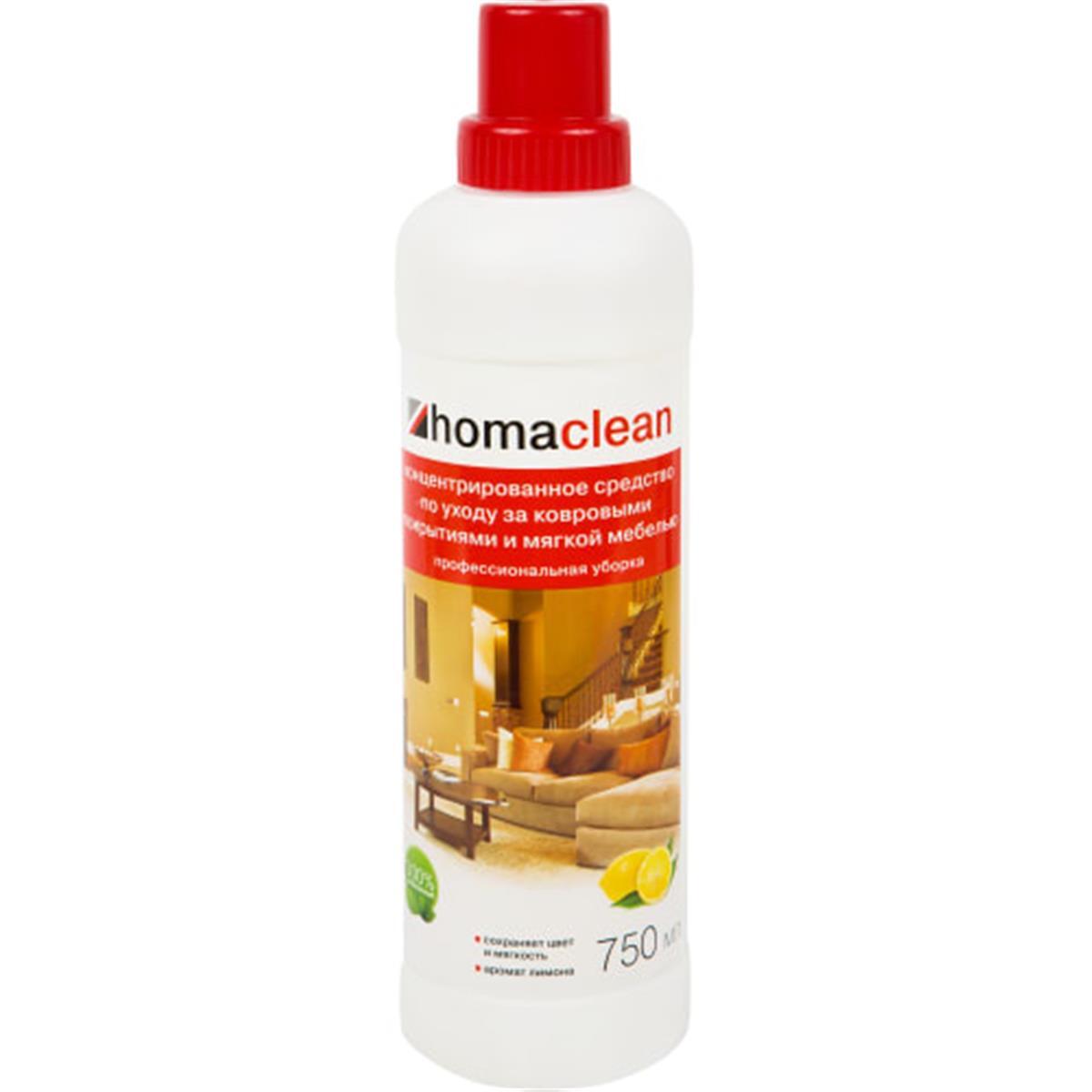 Homaclean сухая химчистка 650 мл