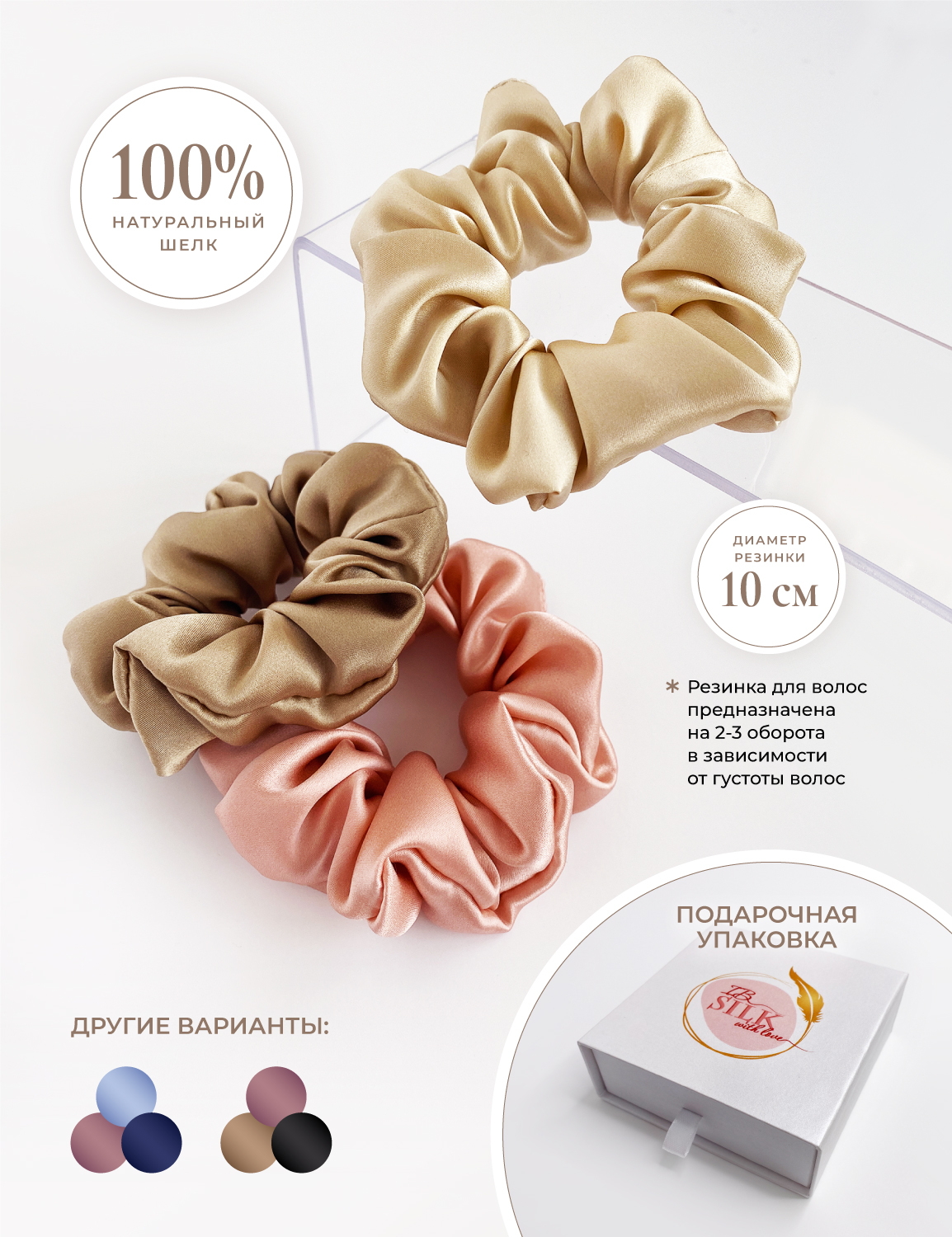 IB_FABRICS Резинка для волос 3 шт.