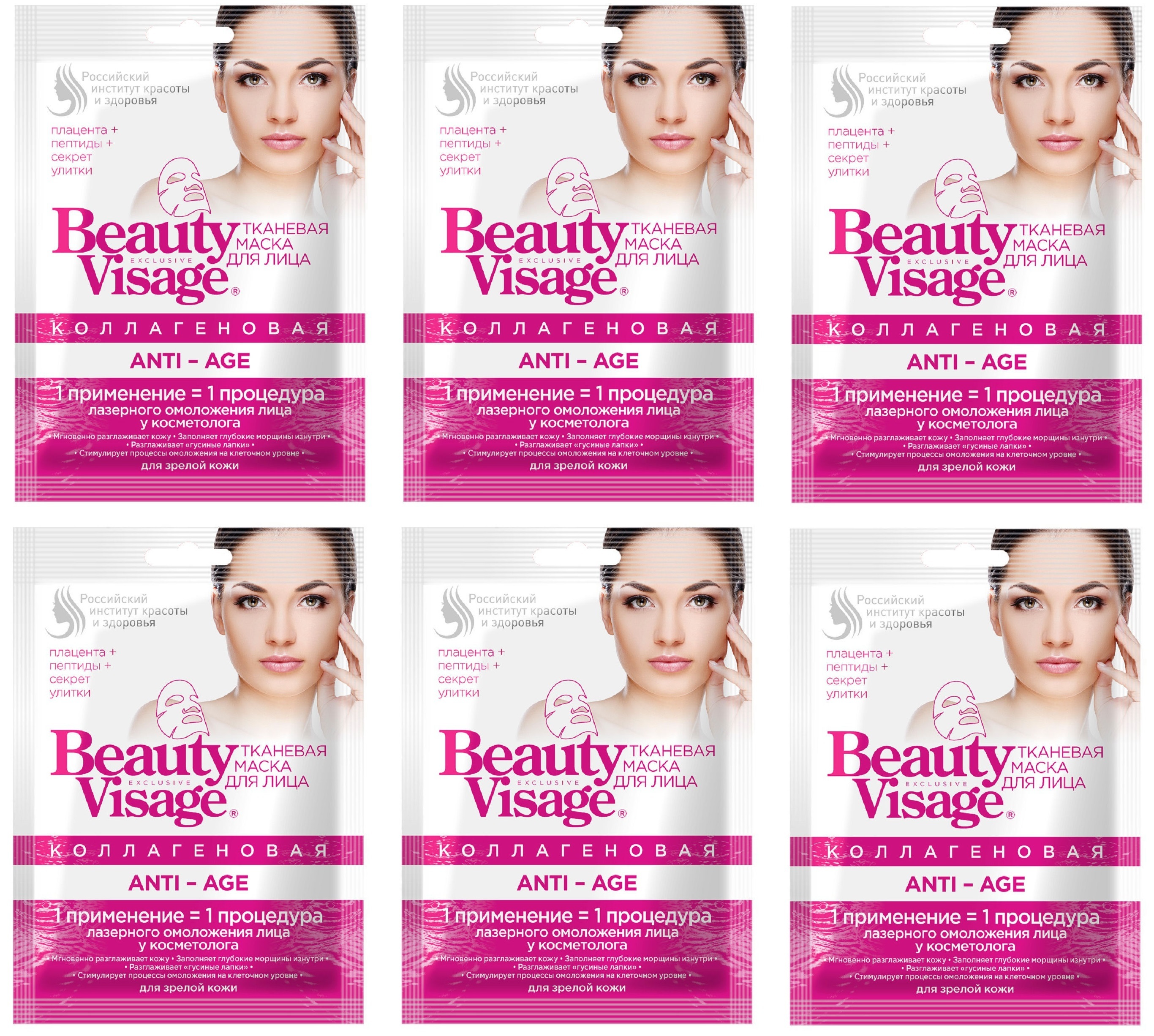 Beauty visage white