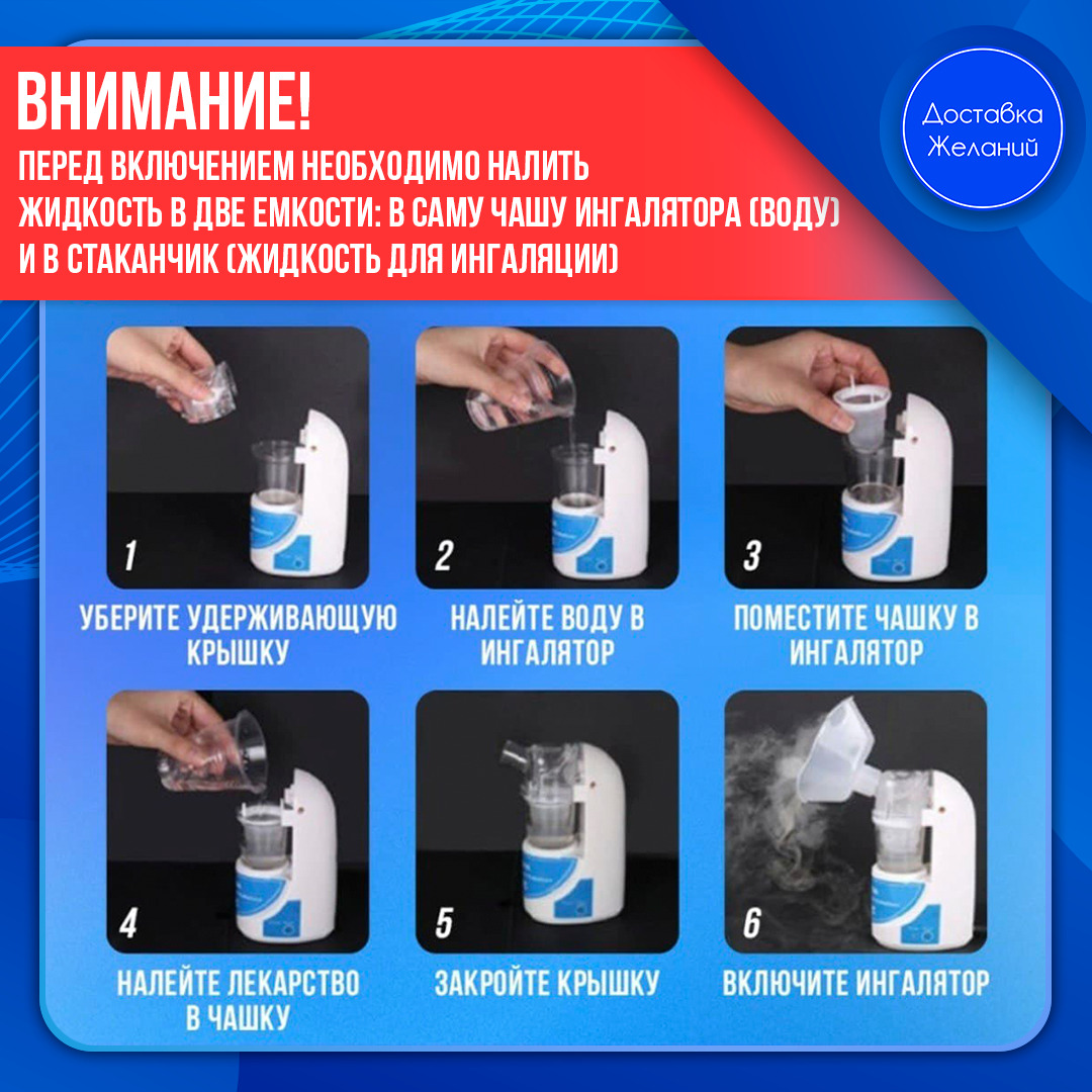 My 520a инструкция на русском языке. Инструкция небулайзера my-520a. Небулайзер my-520a инструкция на русском. Ультразвуковой ингалятор (небулайзер) my-520a сертификат. Ультразвуковой небулайзер my-520a инструкция на русском языке