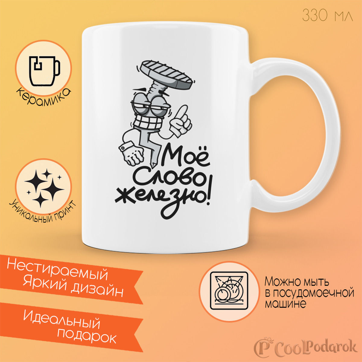 Элегантный любитель пивка. Кружка е мое. Мое слово железно. Мое слово железно. Толстовки мой масик.