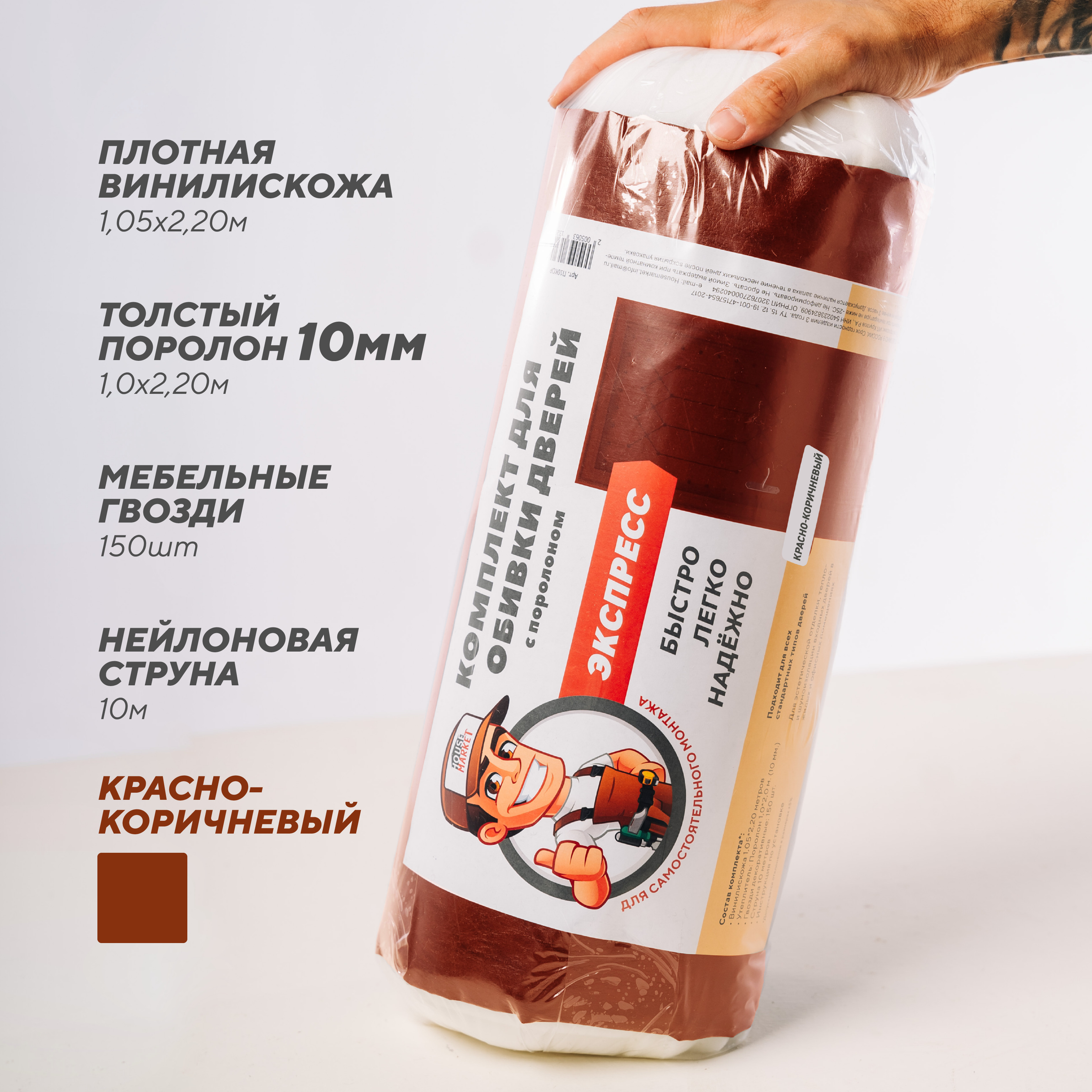 Поролон для Утепления Окон купить на OZON по низкой цене