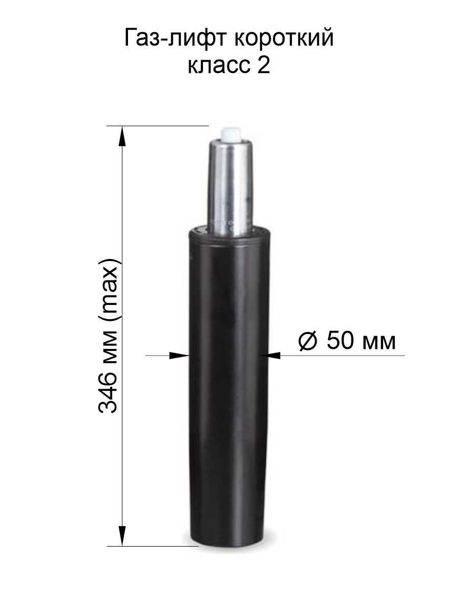 ГАЗ-лифт SKQ-A-100 черный