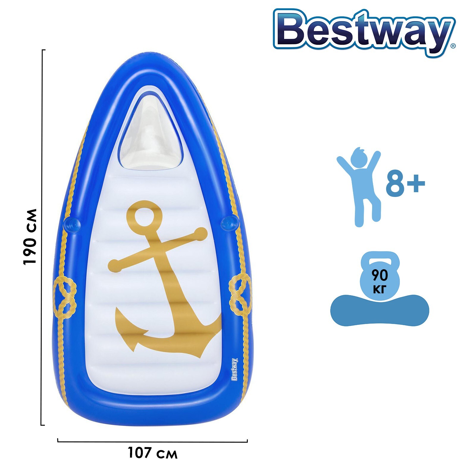 надувной матрас 190 107см nautical paradise bestway