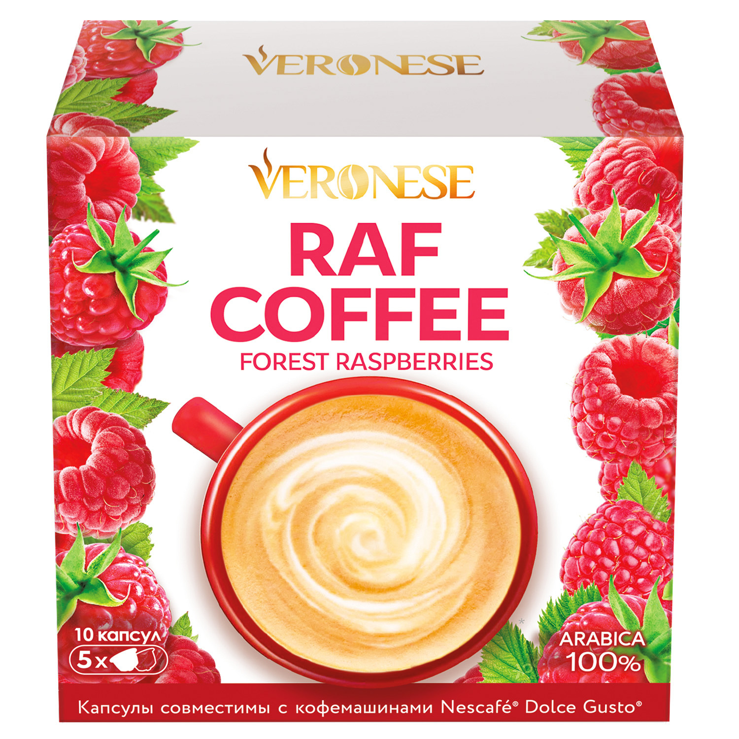 Кофе в капсулах Veronese RAF FOREST RASPBERRIES, Раф Лесные Ягоды, для  кофемашины Nescafe Dolce Gusto, 10 капсул