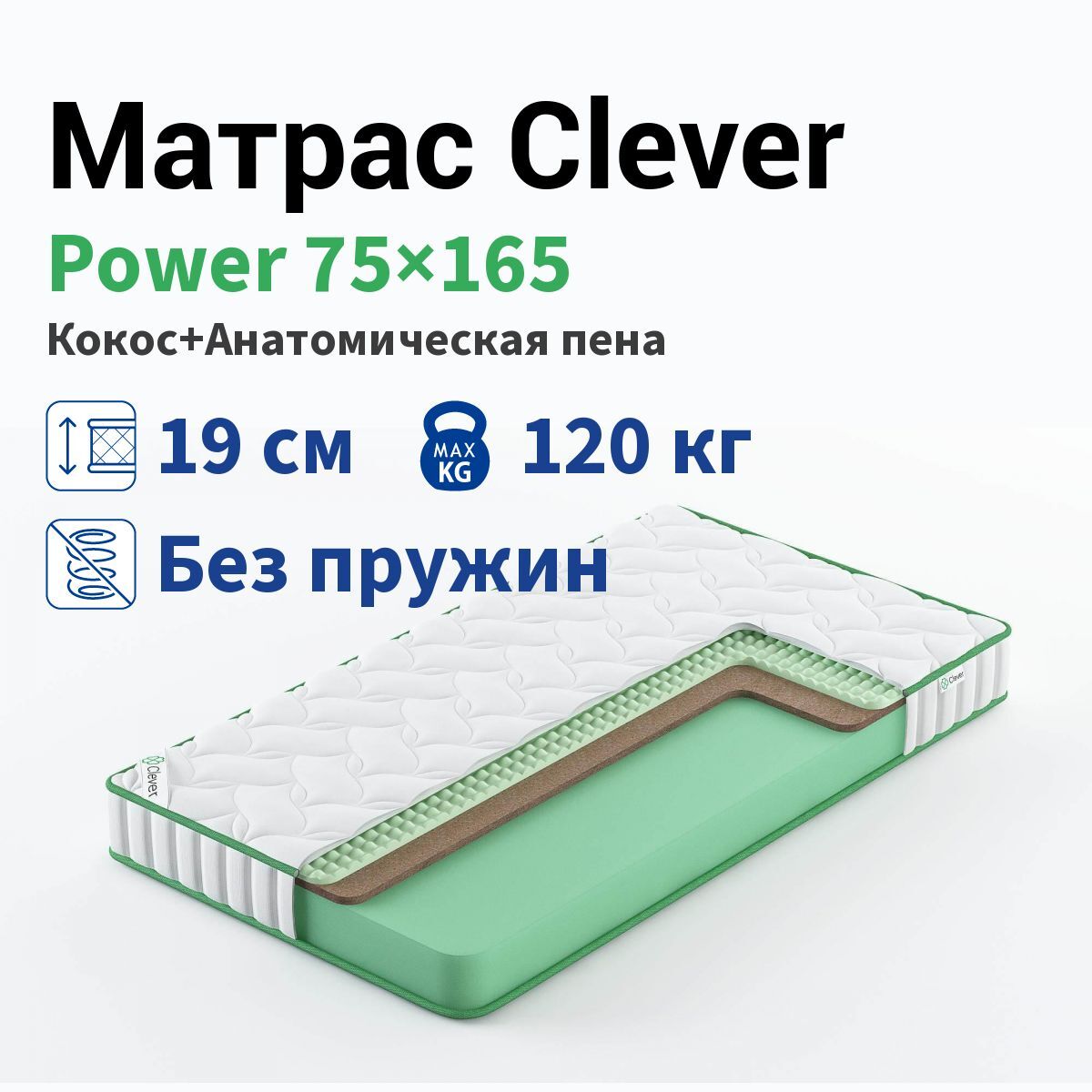 Матрас pion max