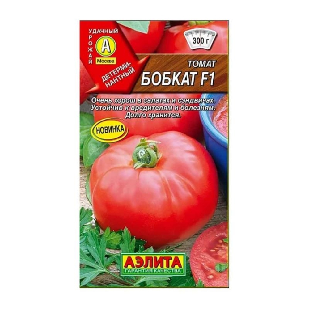 Урожайность томата бобкат. Семена помидора Бобкат f1. Томат Бобкат f1 15шт.