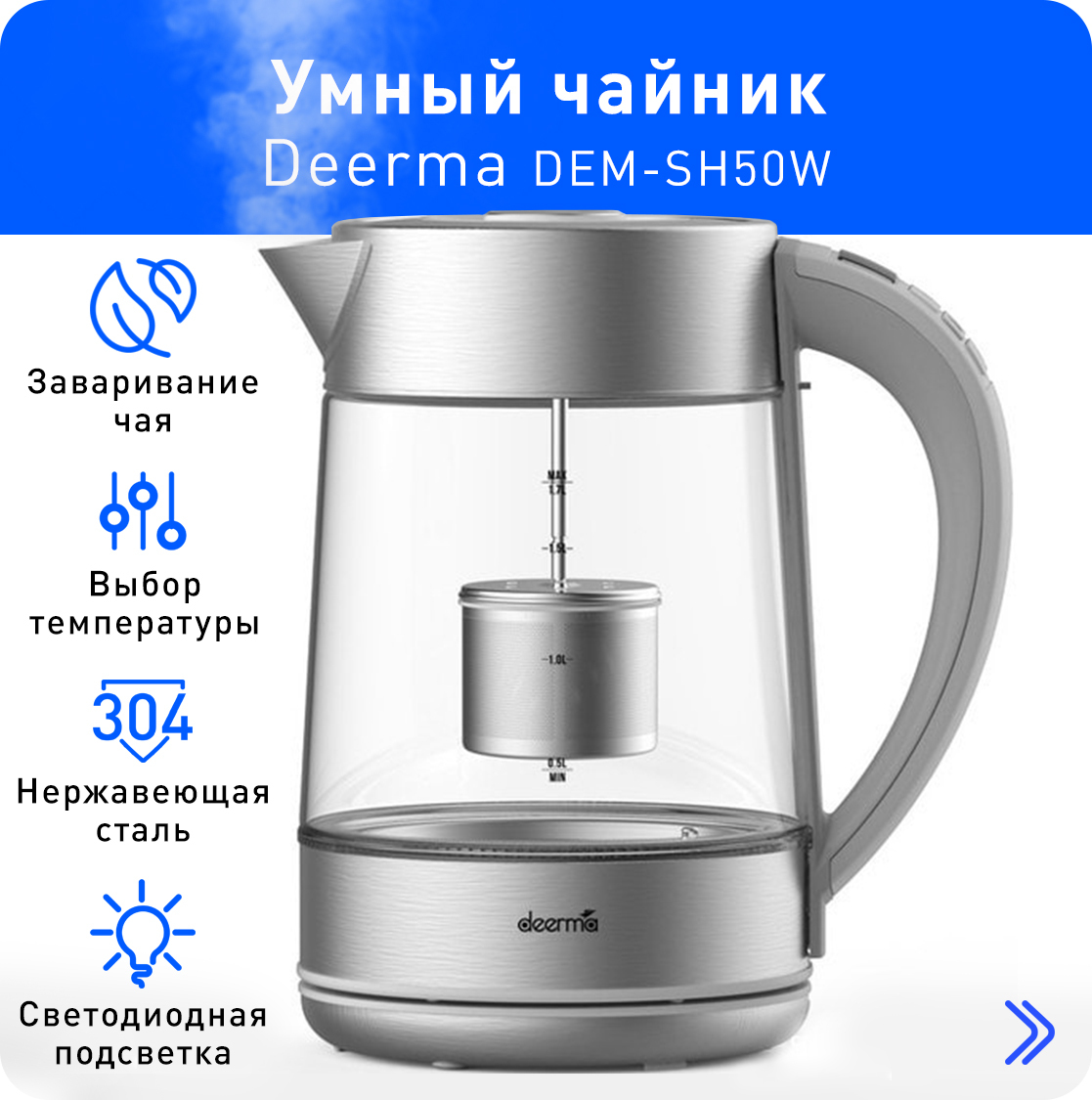 7l (mjdsh03ym). Xiaomi mijia smart kettle white. чайник xiaomi mi smart kettle. умный чайник xiaomi deerma stainless steel health pot. отзыв электрический чайник xiaomi.