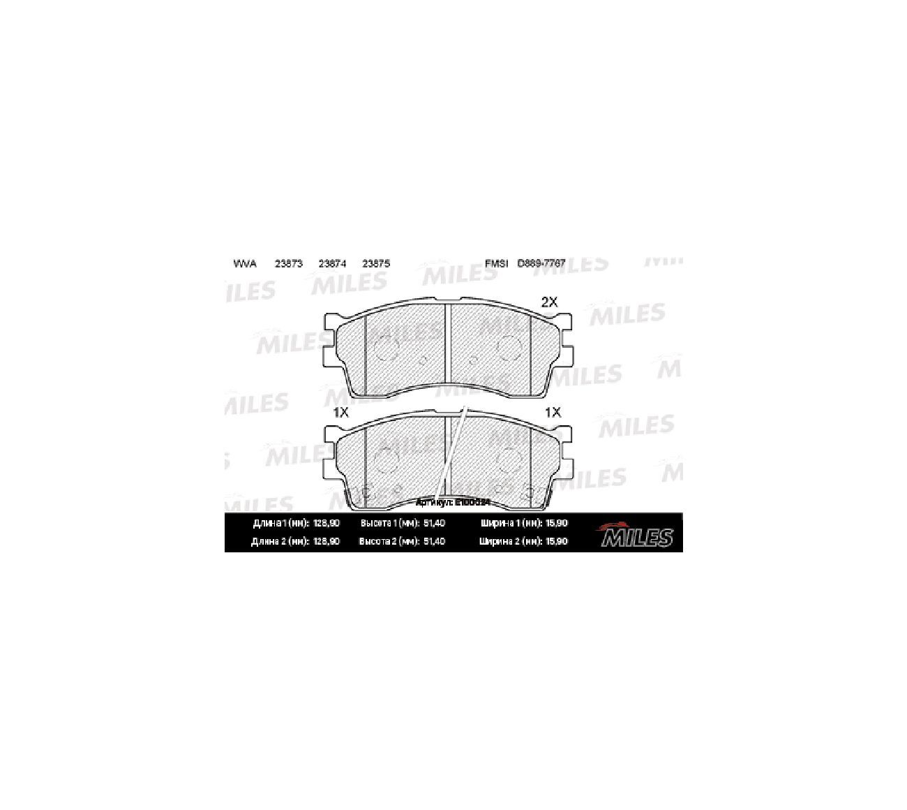 КолодкитормозныеMILESE100024GDB3285KIASPECTRA