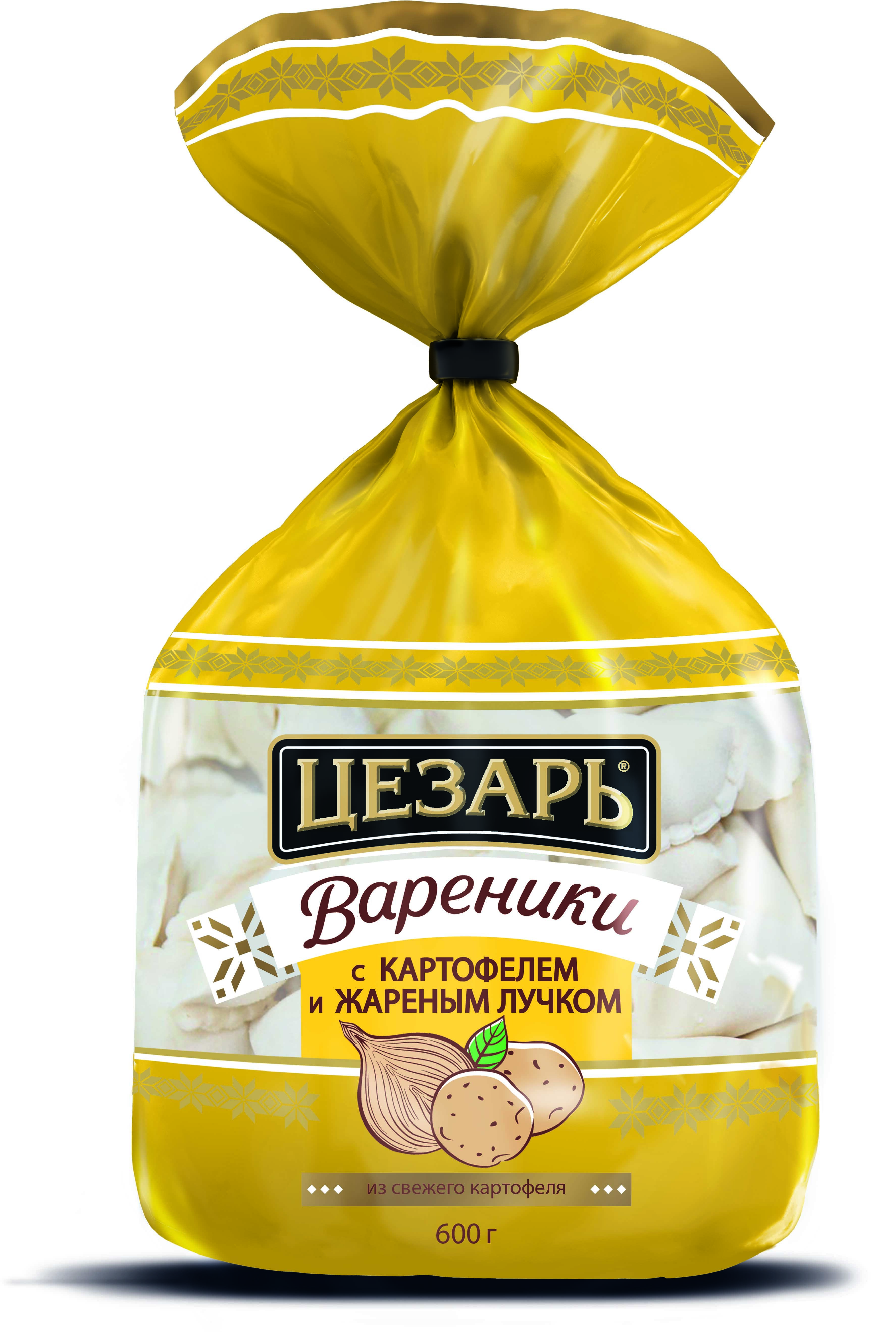 Вареники Цезарь с картофелем и жареным лучком, 600 г