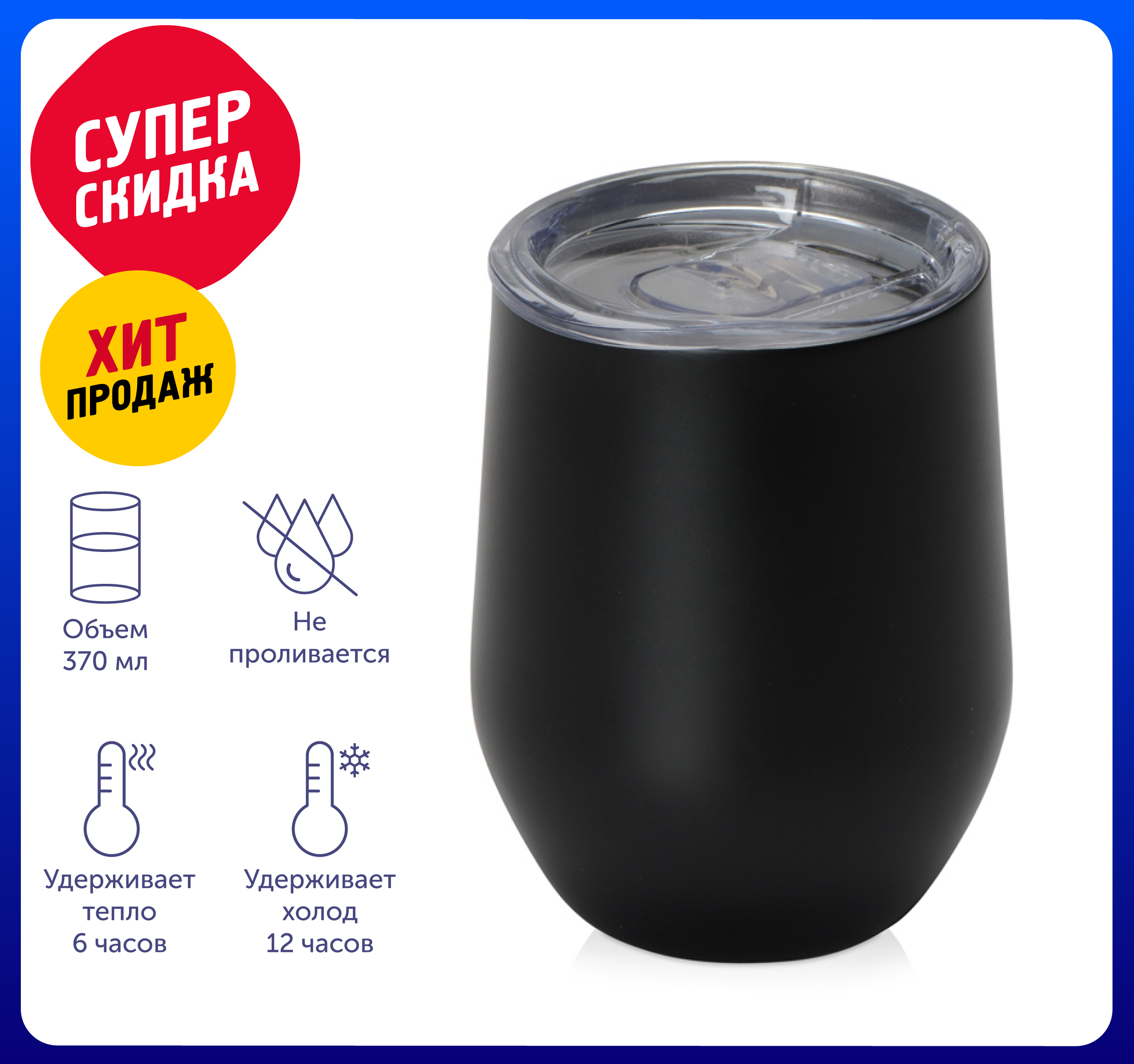 37 л. вакуумная термокружка «sense» розовая. вакуумная термокружка sense течет. Waterline sense gum. термокружка sense.