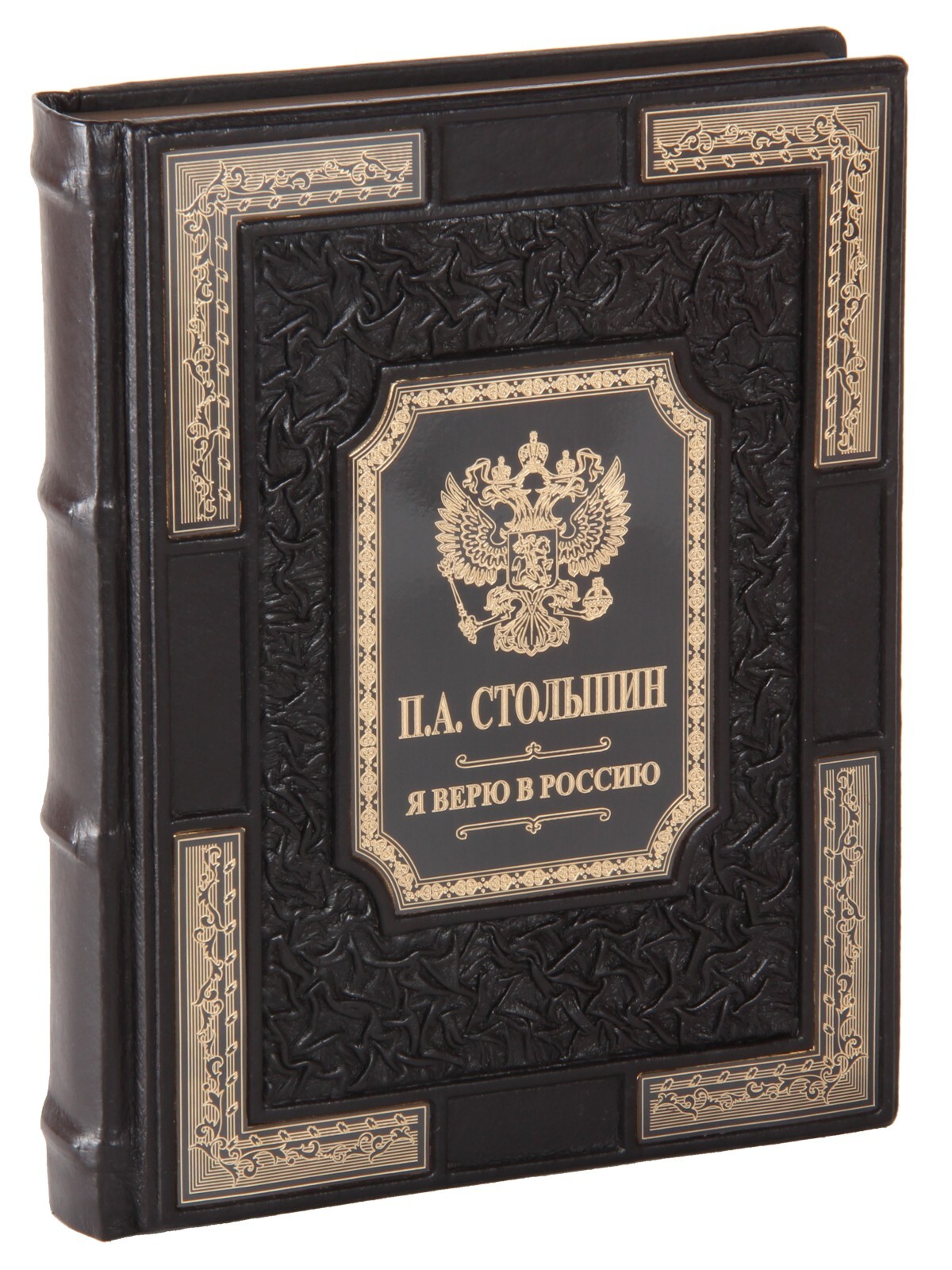 Купить Книгу Российская Императорская Библиотека Купить