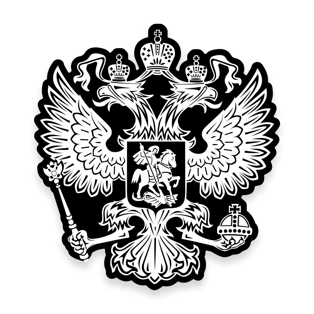 Герб России картинки