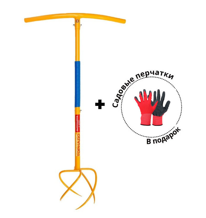 Культиватор Торнадо Купить В Леруа Мерлен