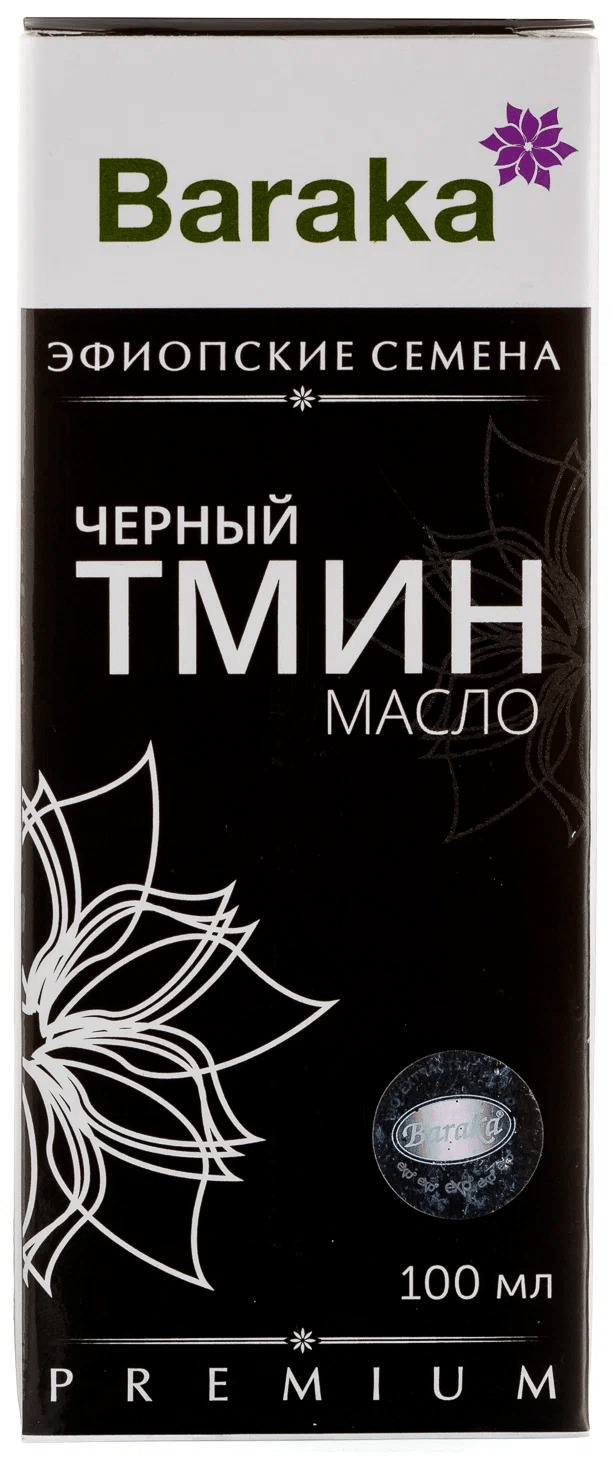 Масло Черного Тмина Барака 500 Мл Купить