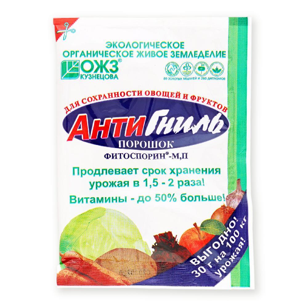 АнтиГнильФитоспорин-М,порошок-30г