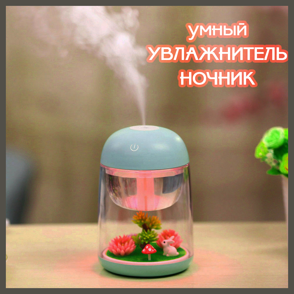 Увлажнитель воздуха настольный Ozon