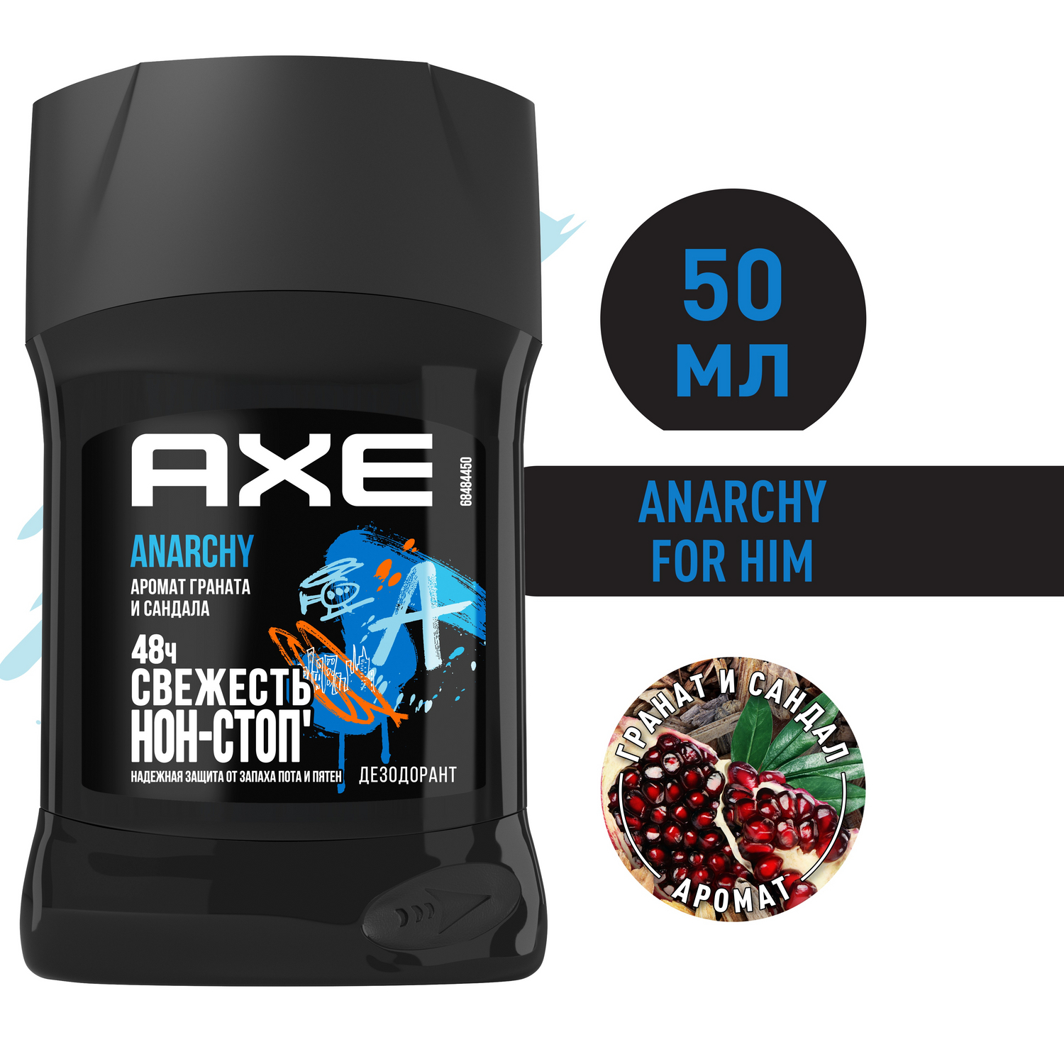 Дезодорант Axe Женские Купить