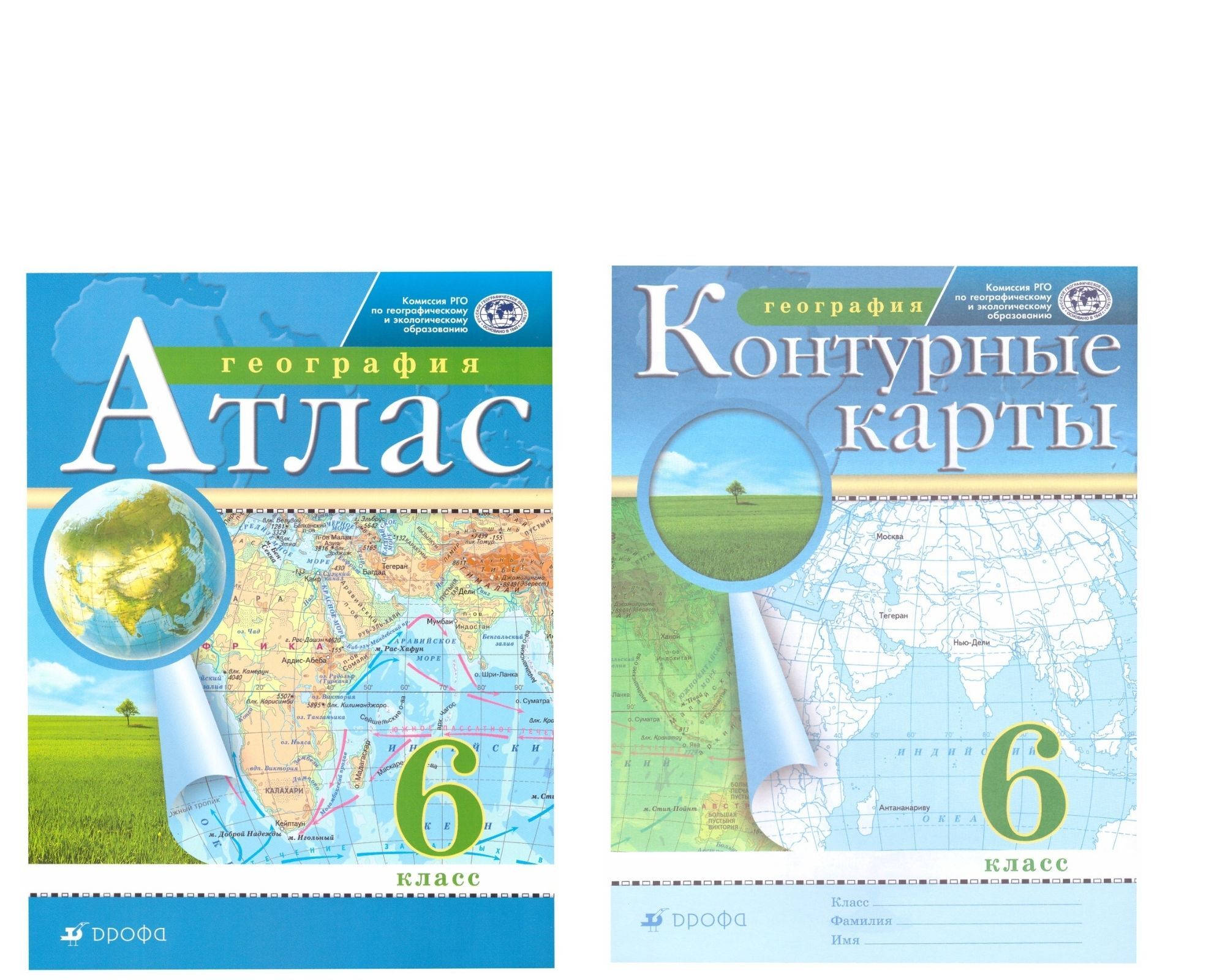 Атлас контурные карты 6 класс. Контурная карта по географии 6 класс Дрофа. Атлас по географии 6 класс Дрофа. Атлас по географии 6 класс с контурными. Атлас и контурные карты 6 класс география Дрофа.