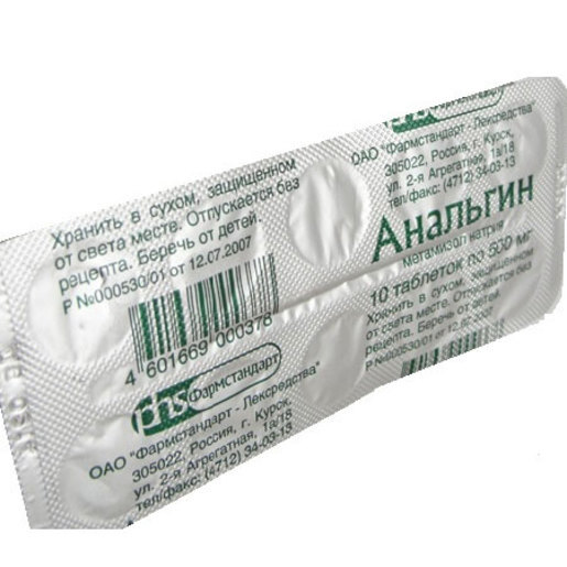 Лекарства на основе Метамизол натрия+Питофенон+Фенпивериния бромид
