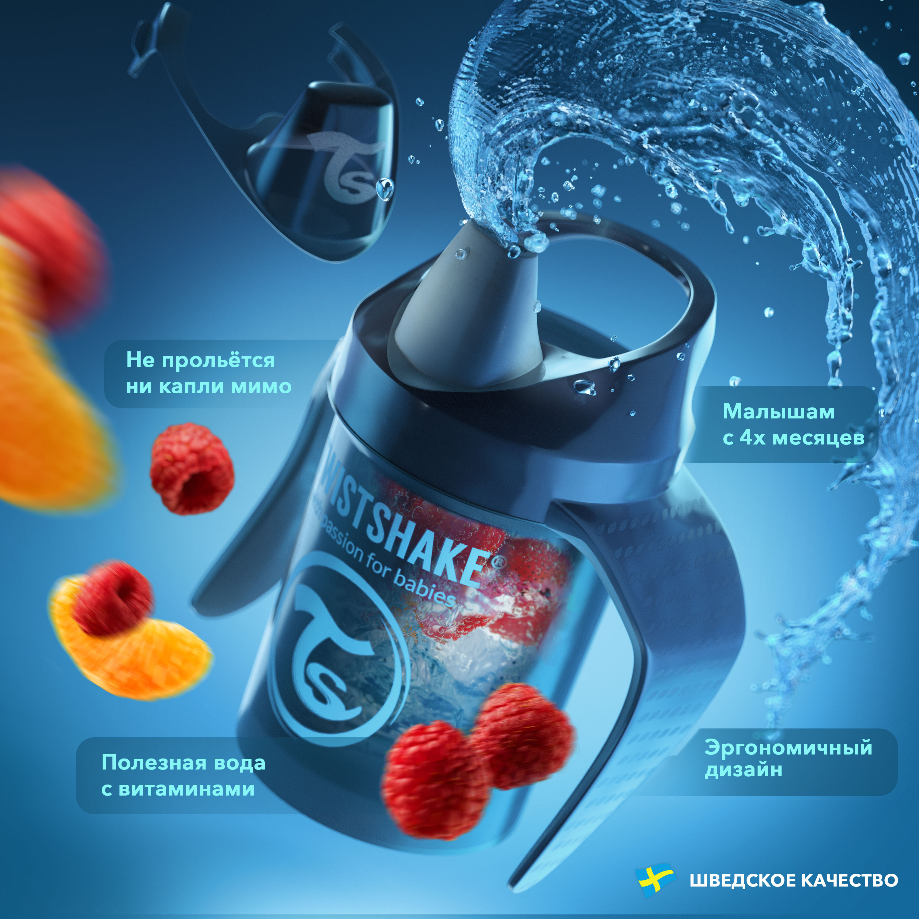 Детский поильник-непроливайка с силиконовым твёрдым носиком Twistshake Mini Cup, 230 мл, от 4 мес. Чёрный Супергерой купить на OZON по низкой цене (171440677)