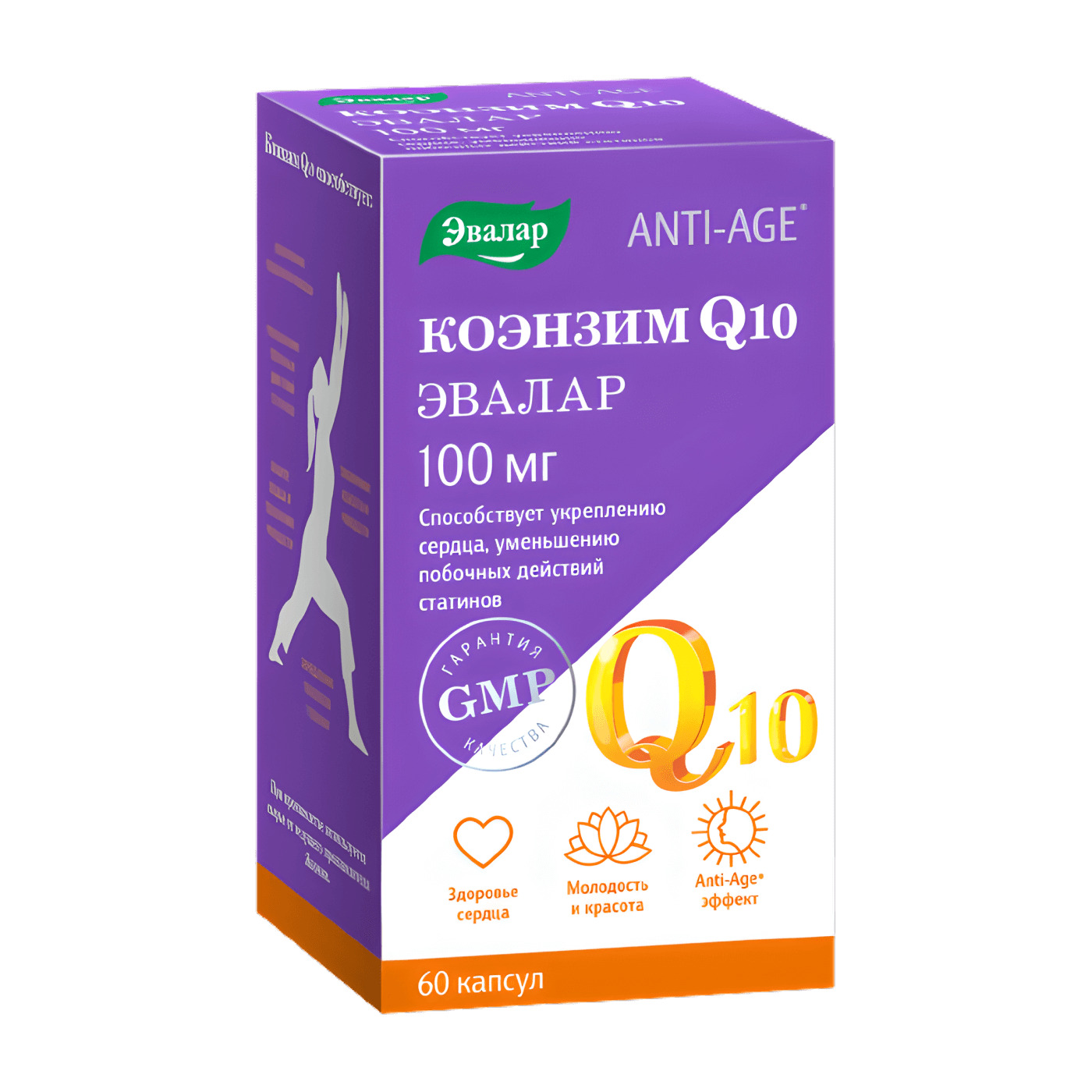 Коэнзим Q10 Купить В Москве